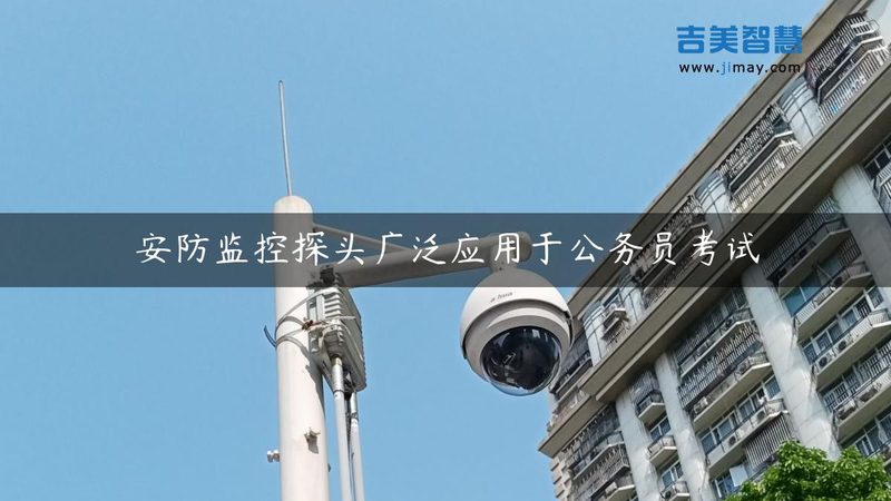 上海无线智能安防系统：构建安全防护的智慧之选**