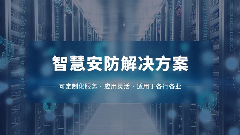 高清监控摄像头故障排查，这样做更高效**