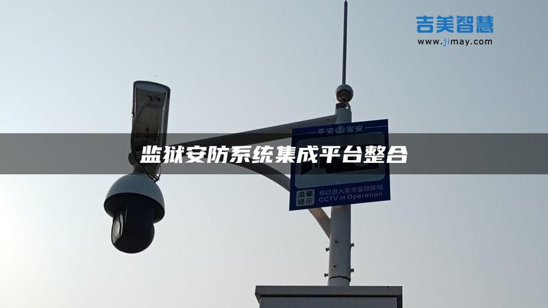 红门道闸主板更换：关键步骤与注意事项**
