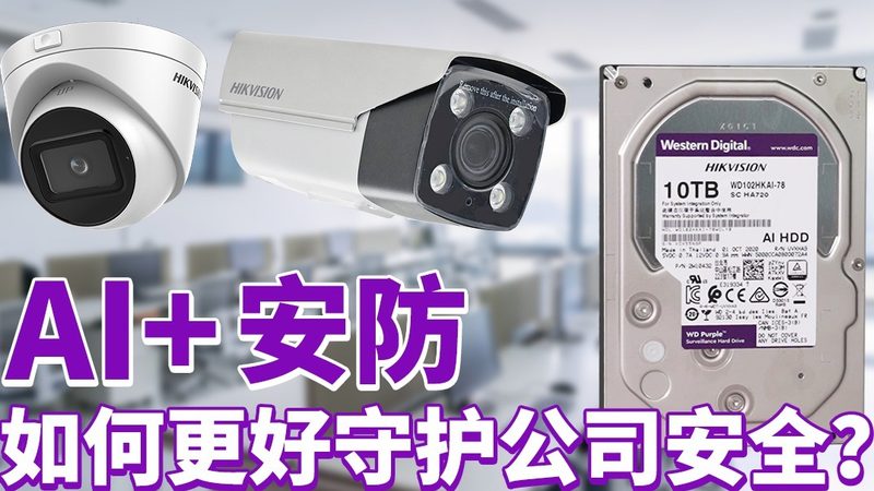 弱电安防系统批发报价