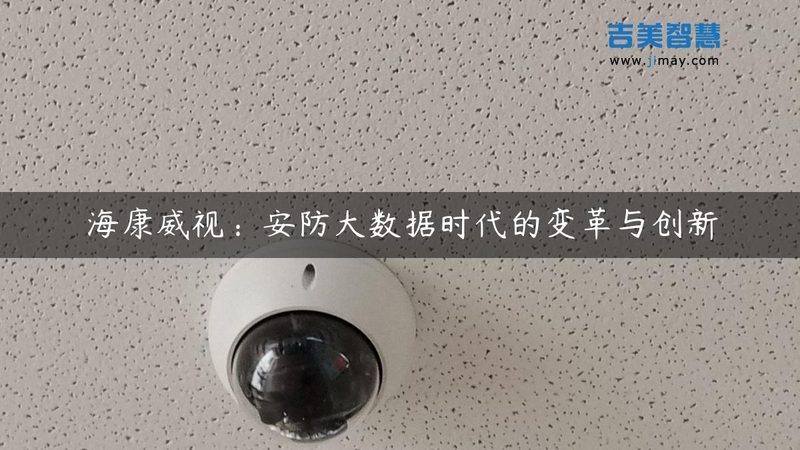 道闸手动摇杆：关键时刻的便捷之选**