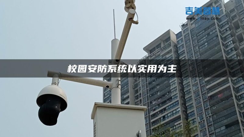 电梯对讲系统：品牌对比背后的技术考量