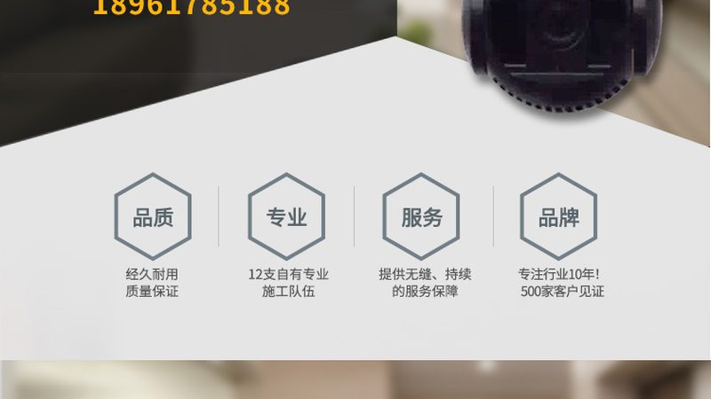 成都可视对讲：守护社区安全，智慧生活新选择