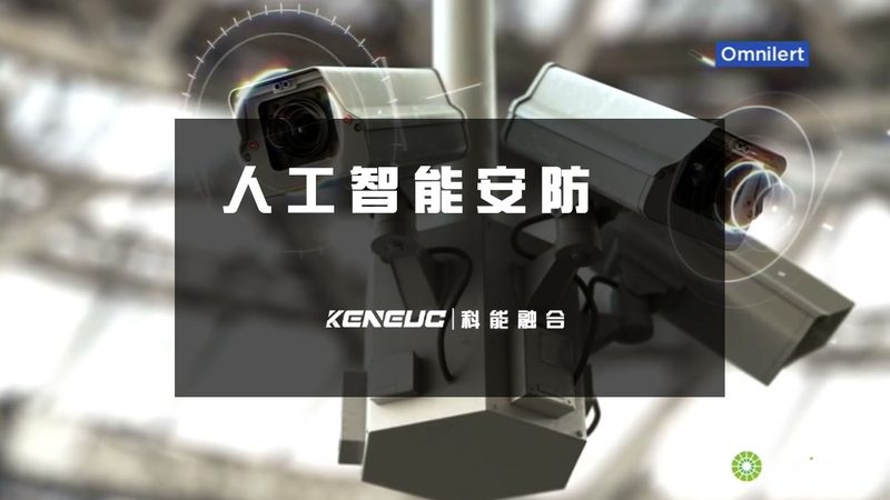 仓库无线监控安装流程详解**